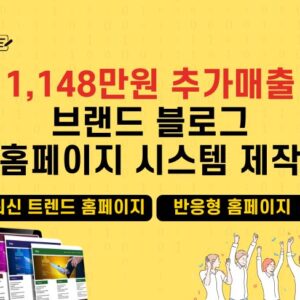 브랜드 블로그 관리 대행 마케팅