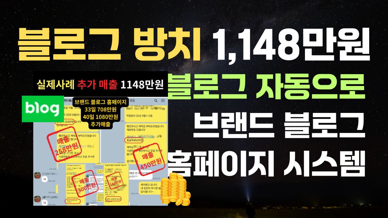 썸네일  