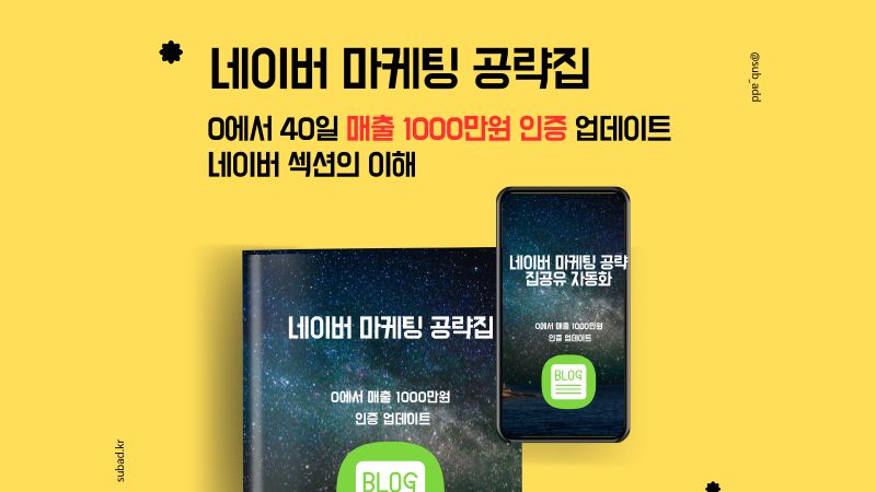 썸네일