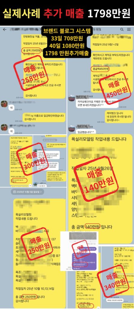 SNS 후기 상세 (5)