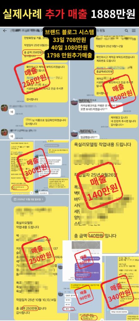 SNS 후기 상세 (9)